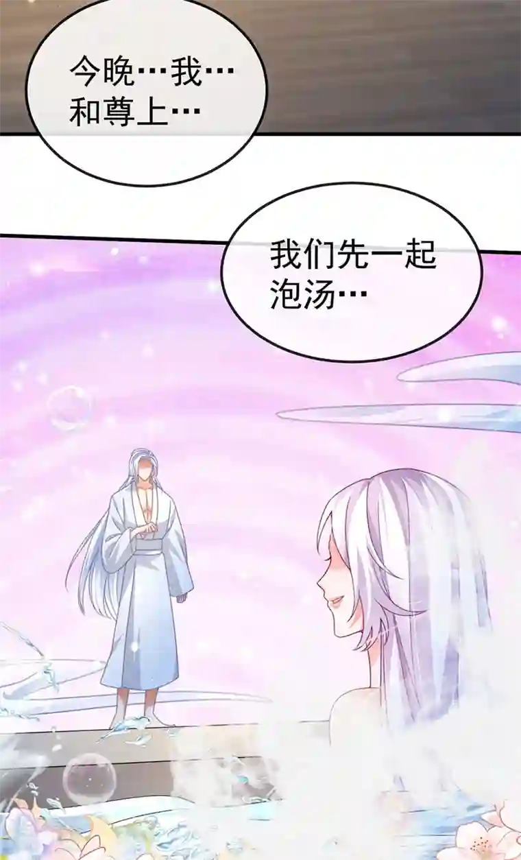 虐渣的一百种方式第70话 情敌见面分外眼红