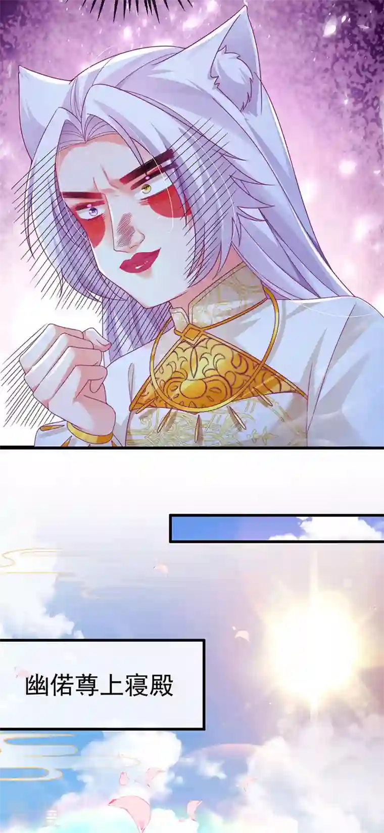 虐渣的一百种方式第70话 情敌见面分外眼红