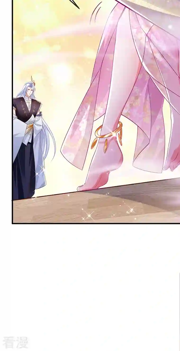 虐渣的一百种方式第71话 寝宫妖风阵阵