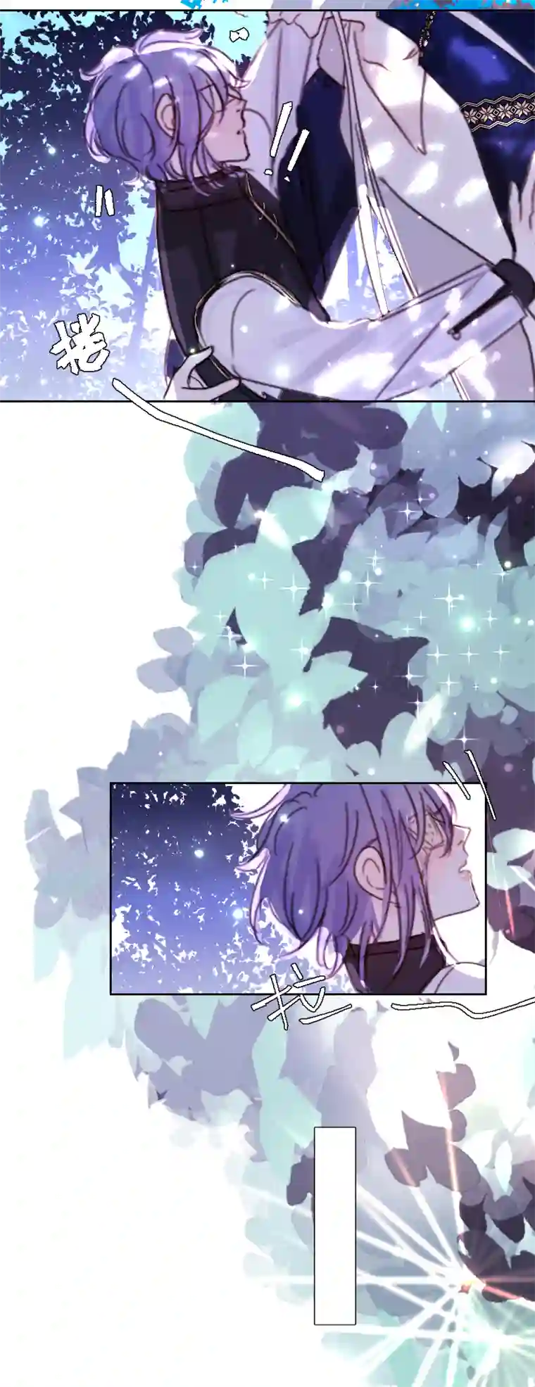 穿越遇上重生新春番外（长发攻主）十二