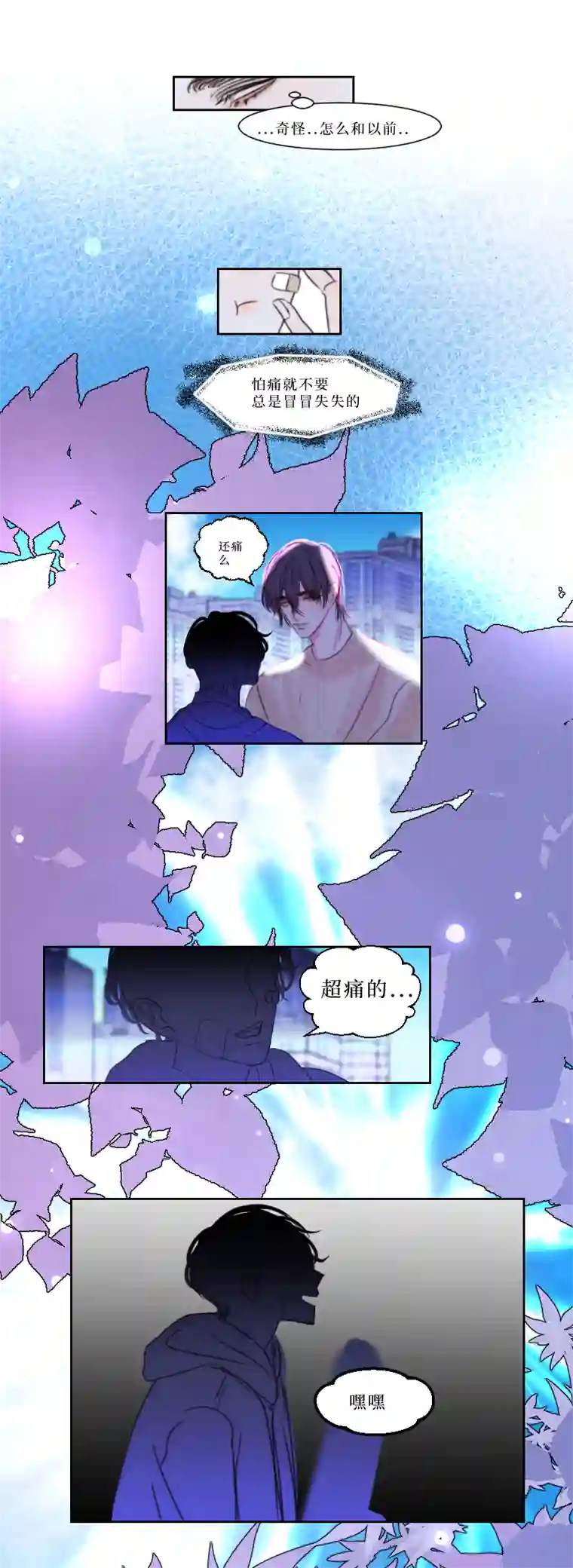 穿越遇上重生疯狗与疑端十一