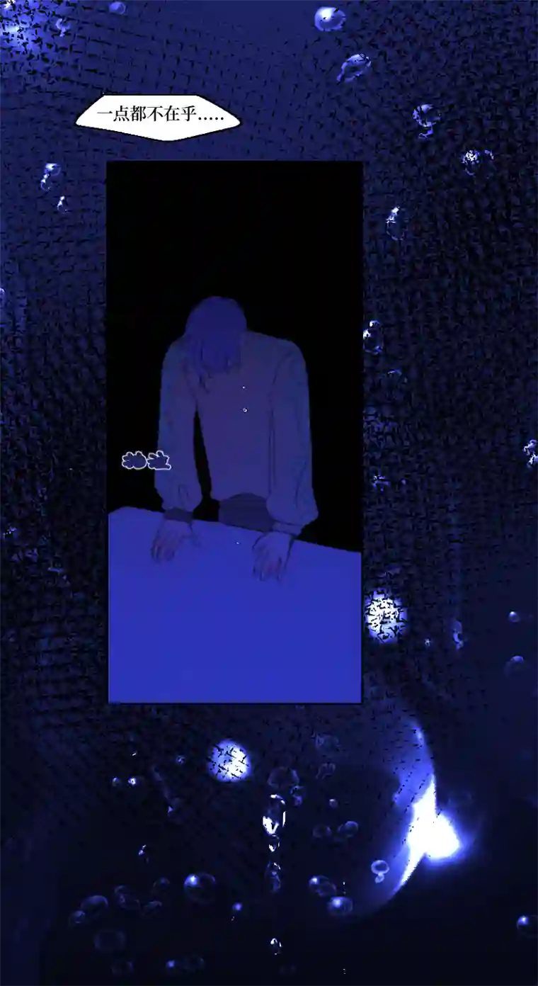 穿越遇上重生疯狗与疑端十五