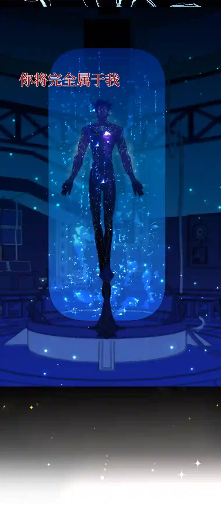 穿越遇上重生疯狗与疑端十五