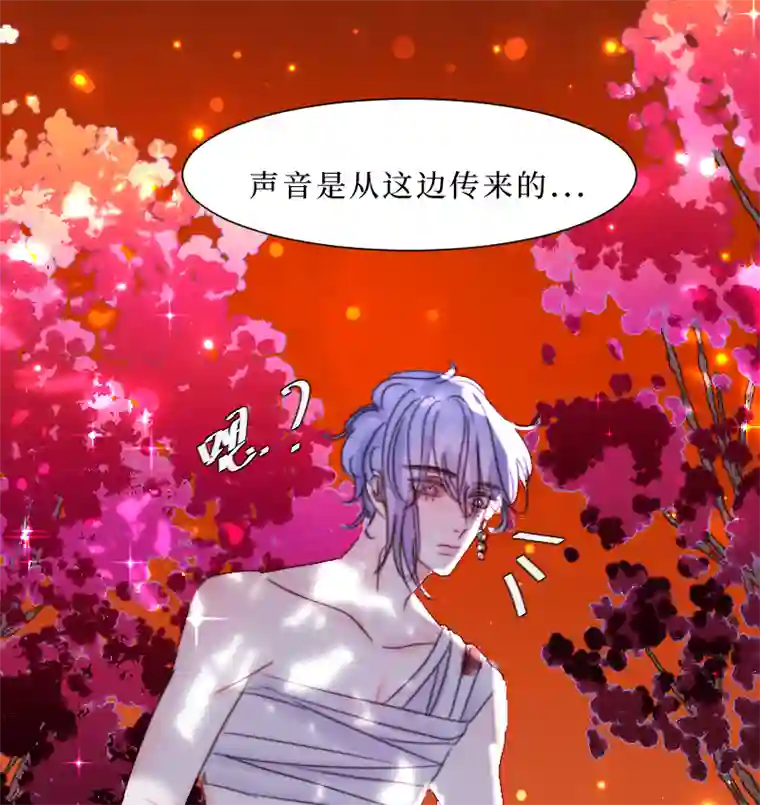 穿越遇上重生新春番外（长发攻主）十七