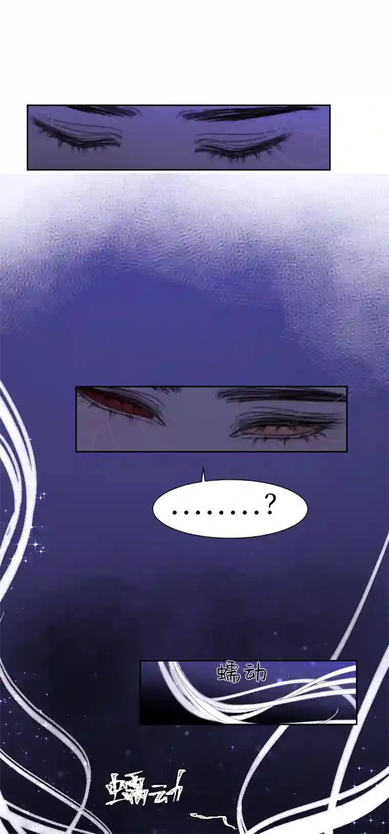 穿越遇上重生新春番外（长发攻主）十八