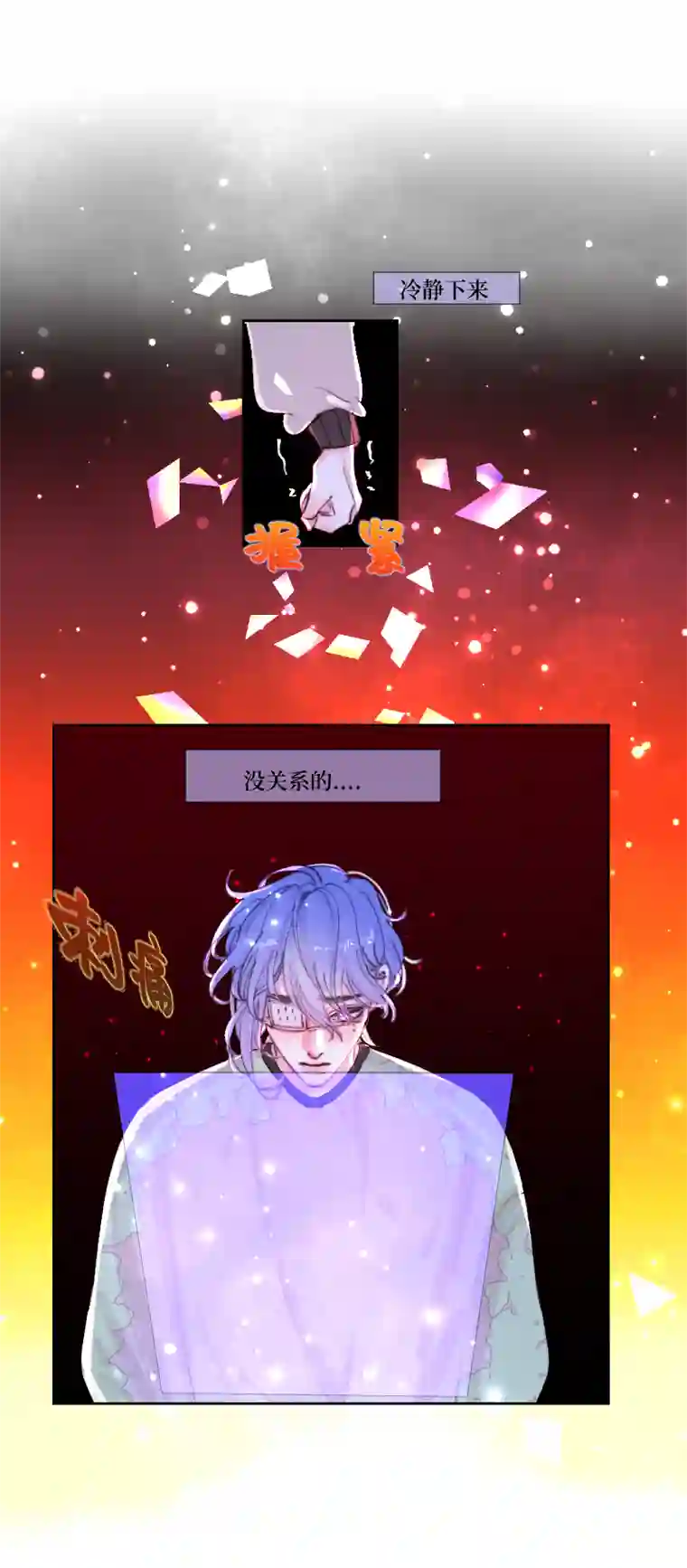 穿越遇上重生疯狗与疑端十五