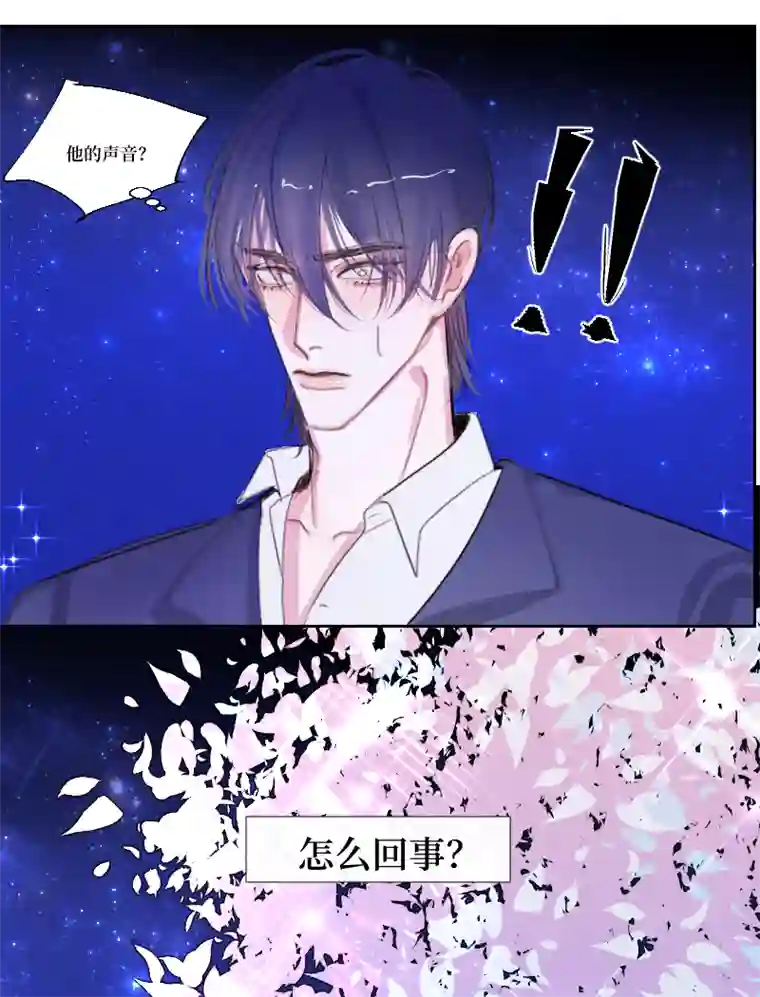 穿越遇上重生疯狗与疑端十五