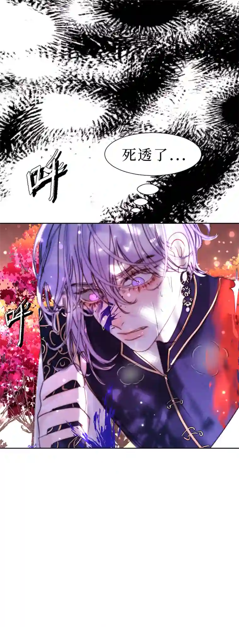 穿越遇上重生新春番外（长发攻主）十六