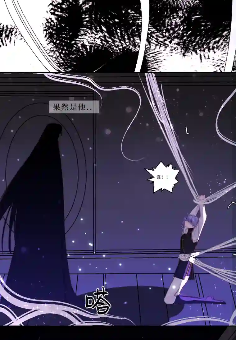 穿越遇上重生新春番外（长发攻主）十八