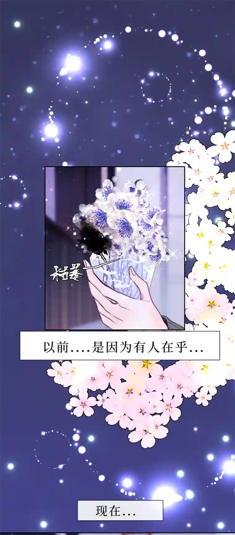 穿越遇上重生疯狗与疑端十三