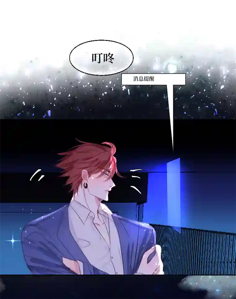 穿越遇上重生疯狗与疑端十四