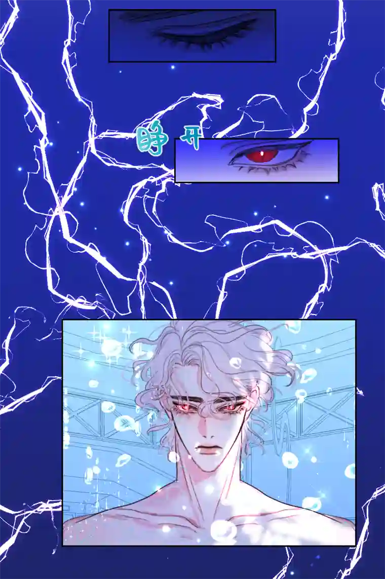 穿越遇上重生疯狗与疑端十五