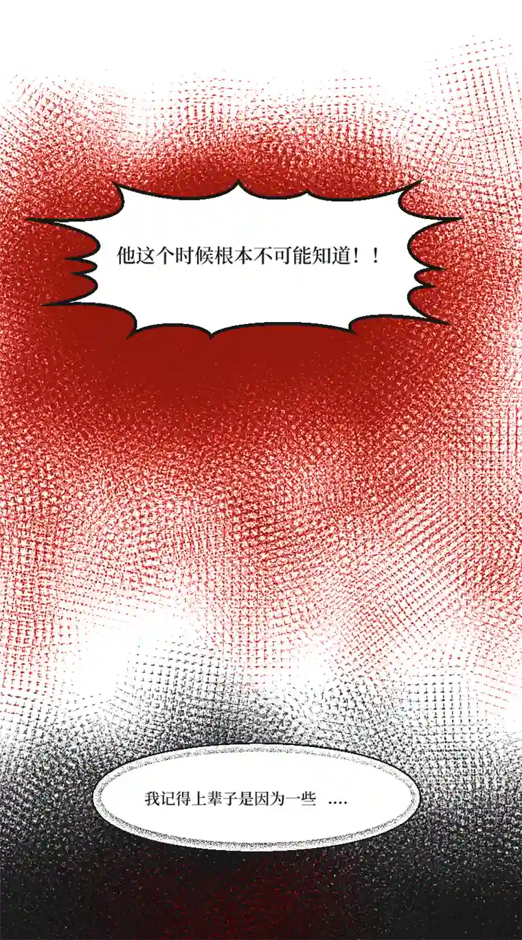 穿越遇上重生疯狗与疑端十五