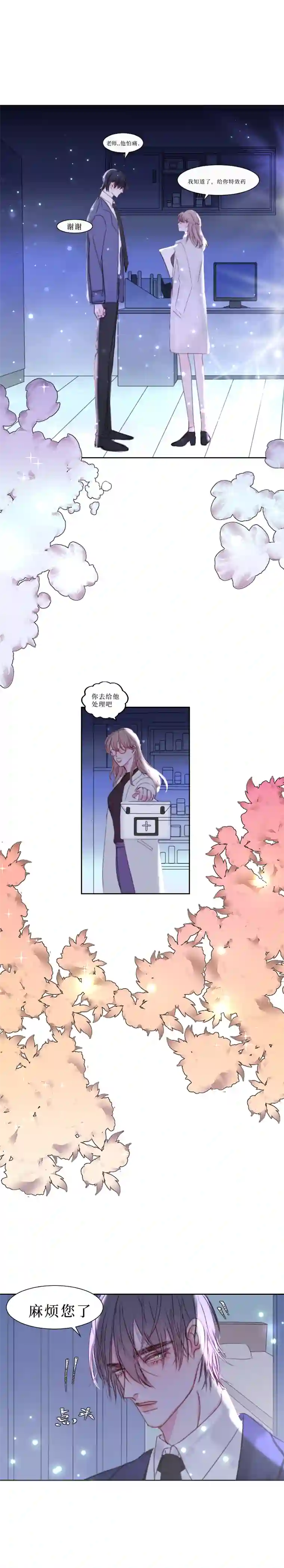 穿越遇上重生疯狗与疑端十一