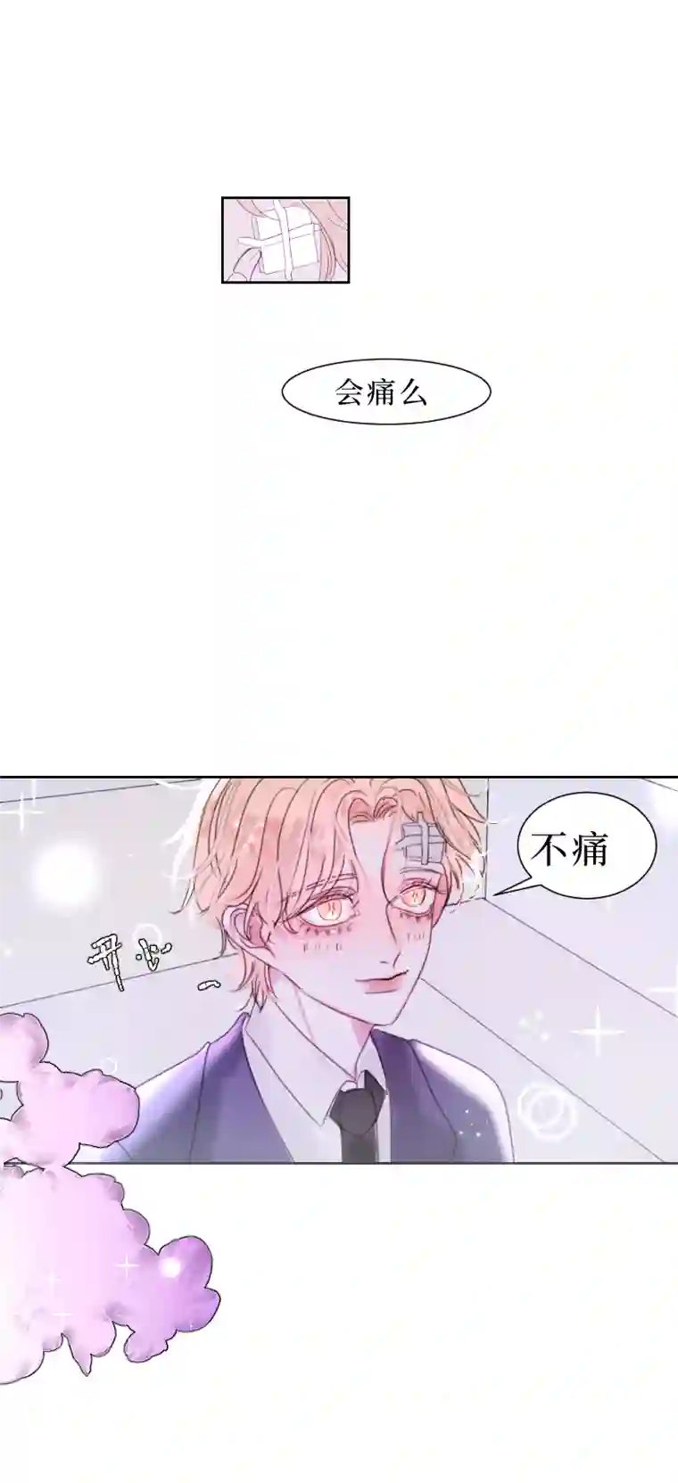 穿越遇上重生疯狗与疑端十一