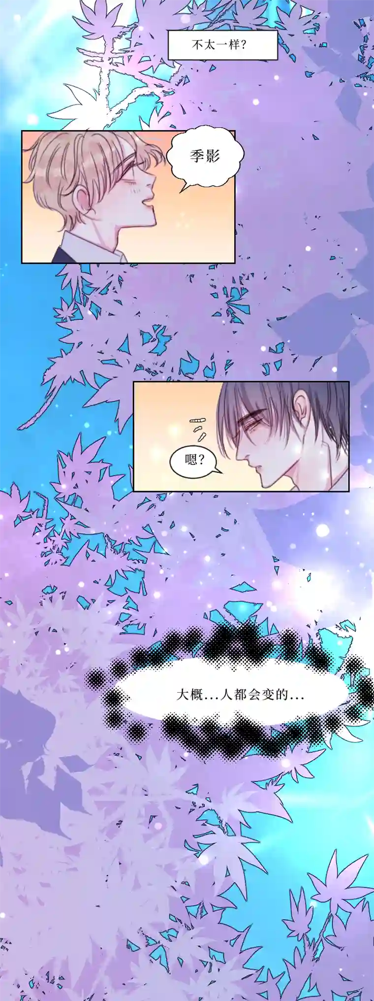 穿越遇上重生疯狗与疑端十一