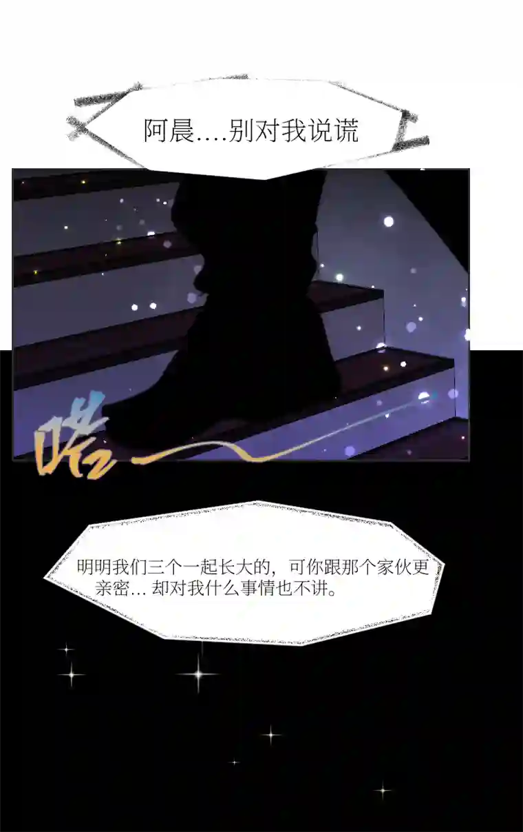 穿越遇上重生疯狗与疑端十三