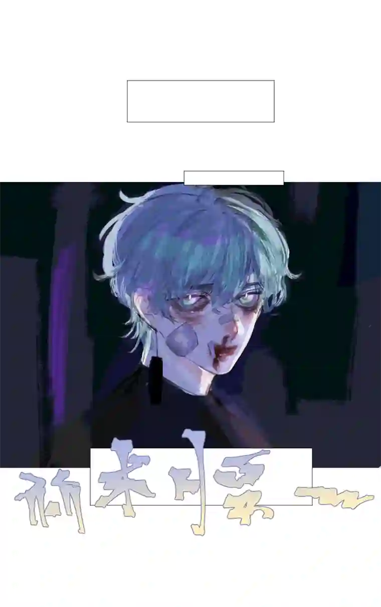 穿越遇上重生疯狗与疑端十三