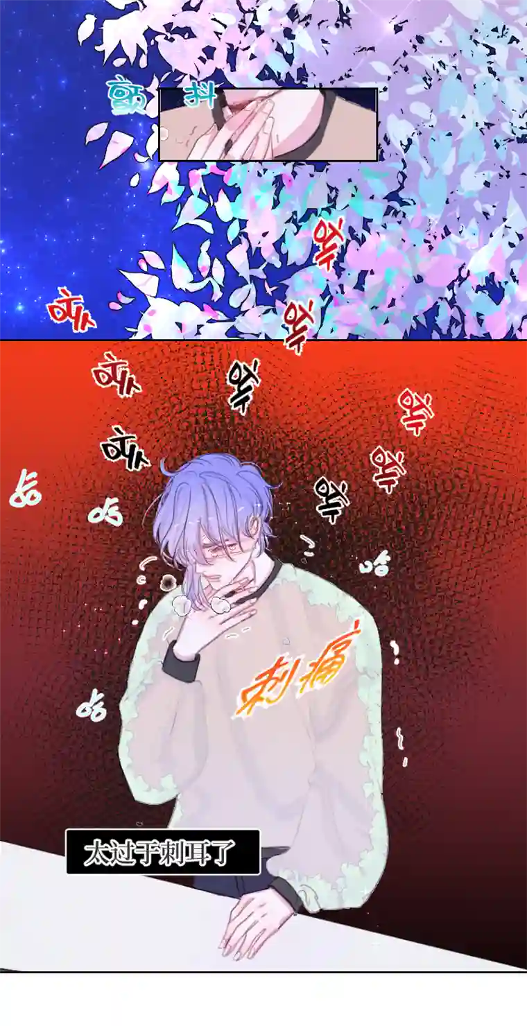 穿越遇上重生疯狗与疑端十五