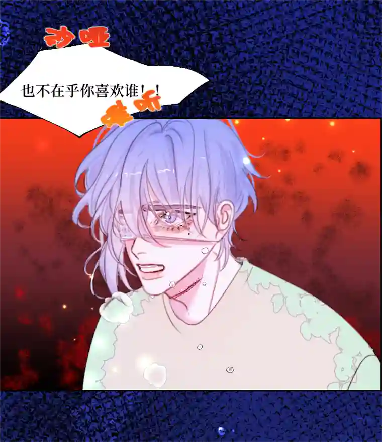 穿越遇上重生疯狗与疑端十五