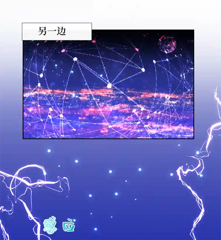 穿越遇上重生疯狗与疑端十五