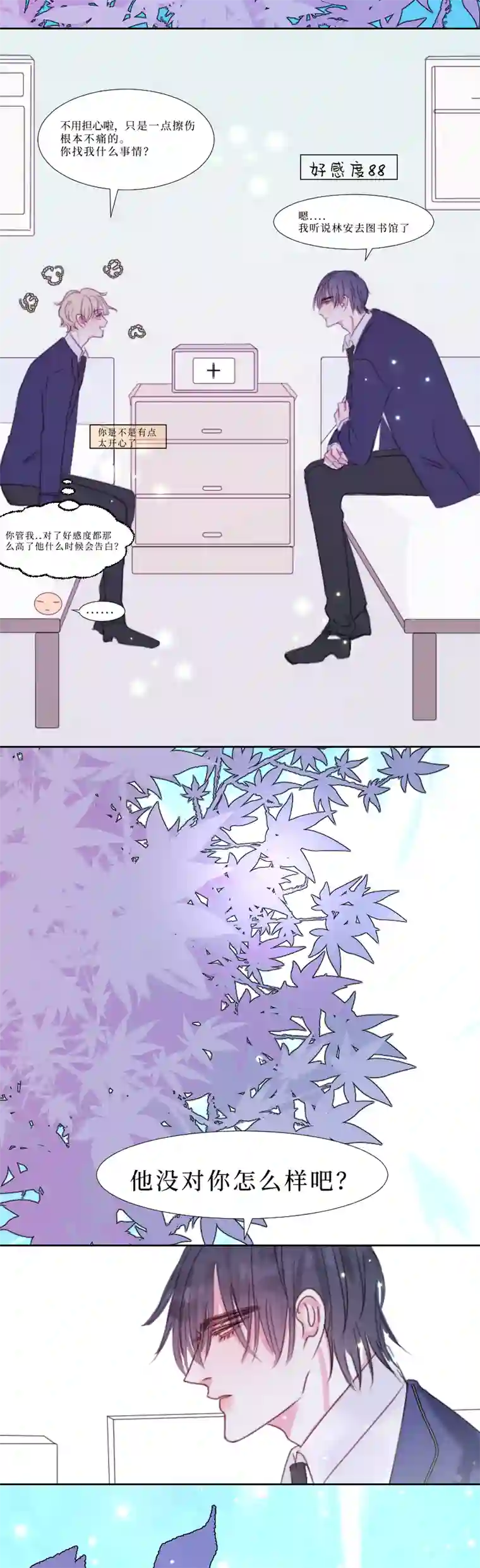 穿越遇上重生疯狗与疑端十一