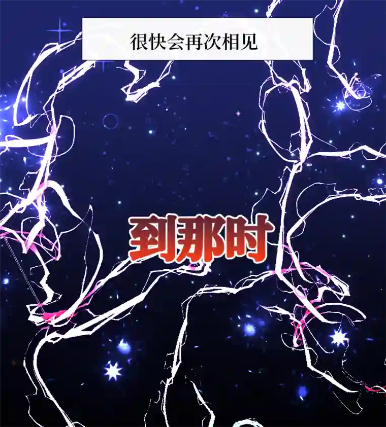 穿越遇上重生疯狗与疑端十五