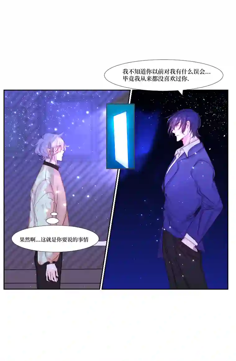 穿越遇上重生疯狗与疑端十五