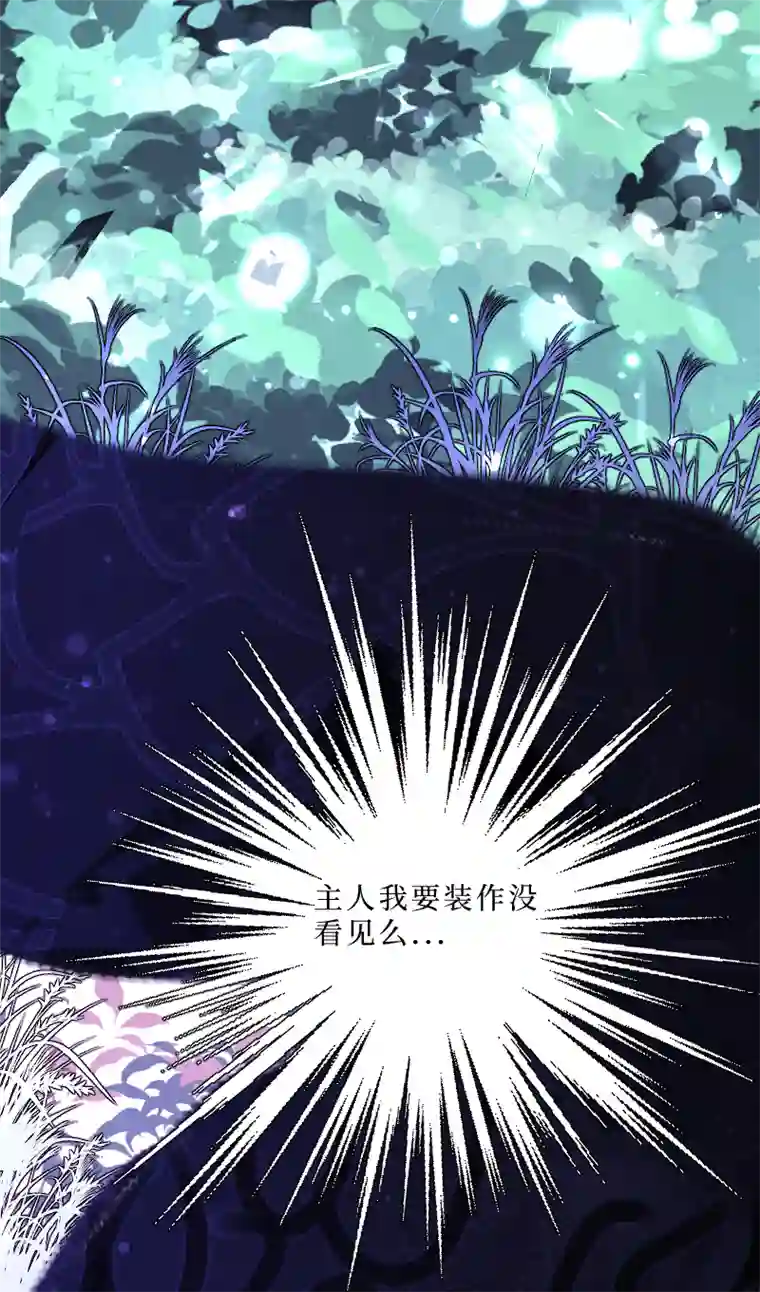 穿越遇上重生新春番外（长发攻主）十四