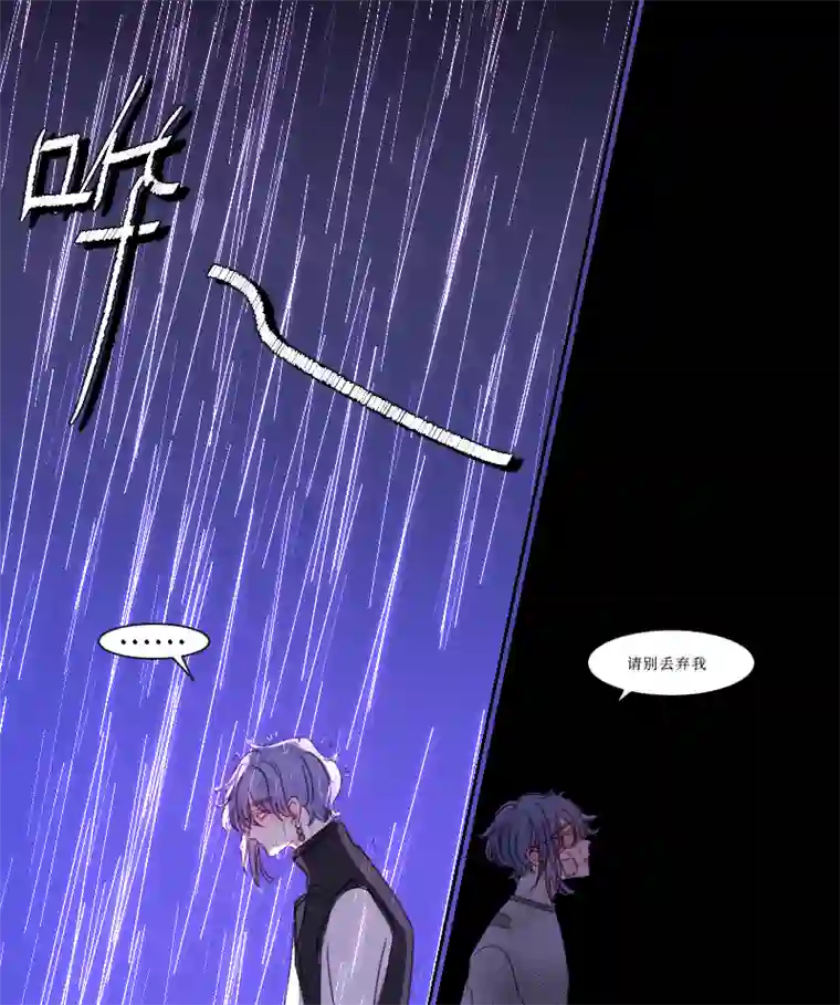 穿越遇上重生新春番外（长发攻主）十五