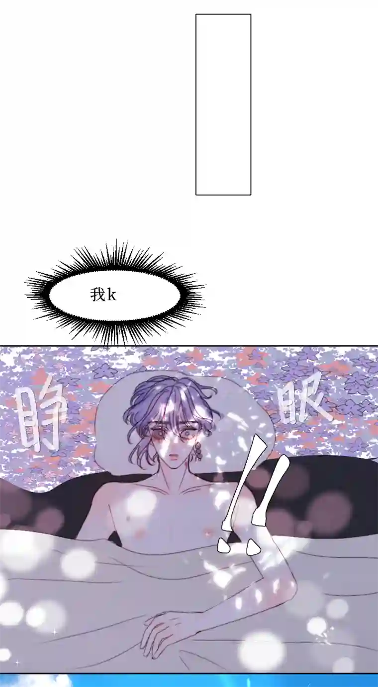 穿越遇上重生新春番外（长发攻主）十五