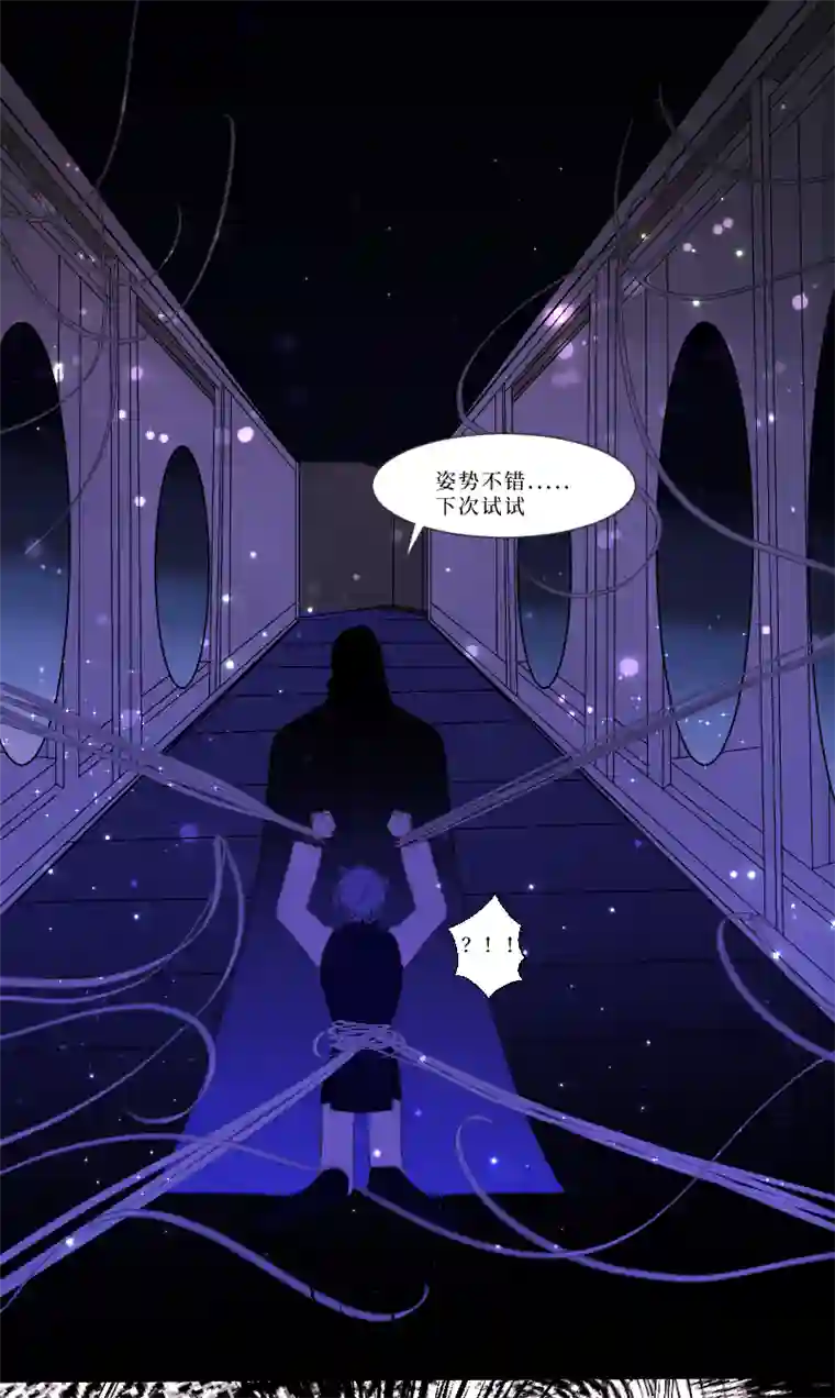 穿越遇上重生新春番外（长发攻主）十八