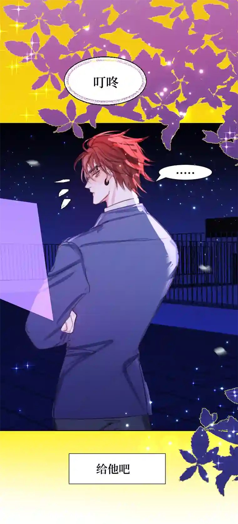 穿越遇上重生疯狗与疑端十四