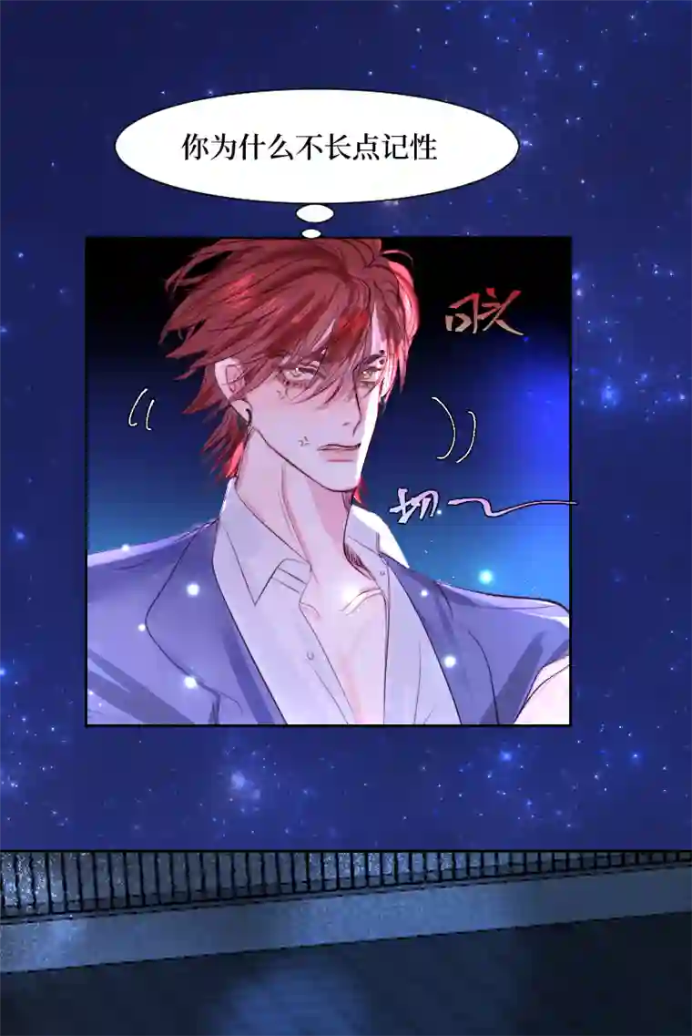 穿越遇上重生疯狗与疑端十四