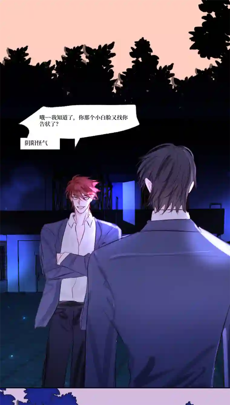 穿越遇上重生疯狗与疑端十四