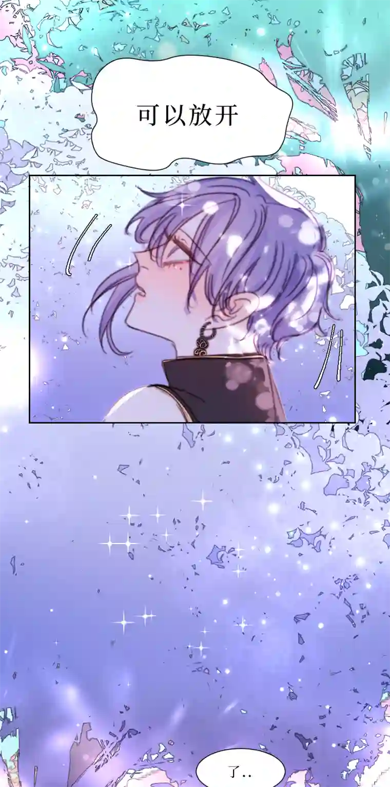 穿越遇上重生新春番外（长发攻主）十四