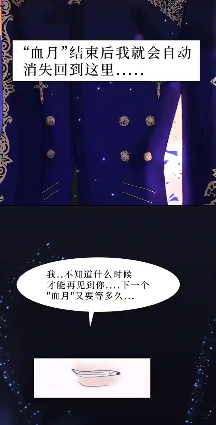 穿越遇上重生新春番外（长发攻主）番外完