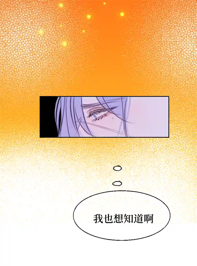 穿越遇上重生疯狗与疑端十四