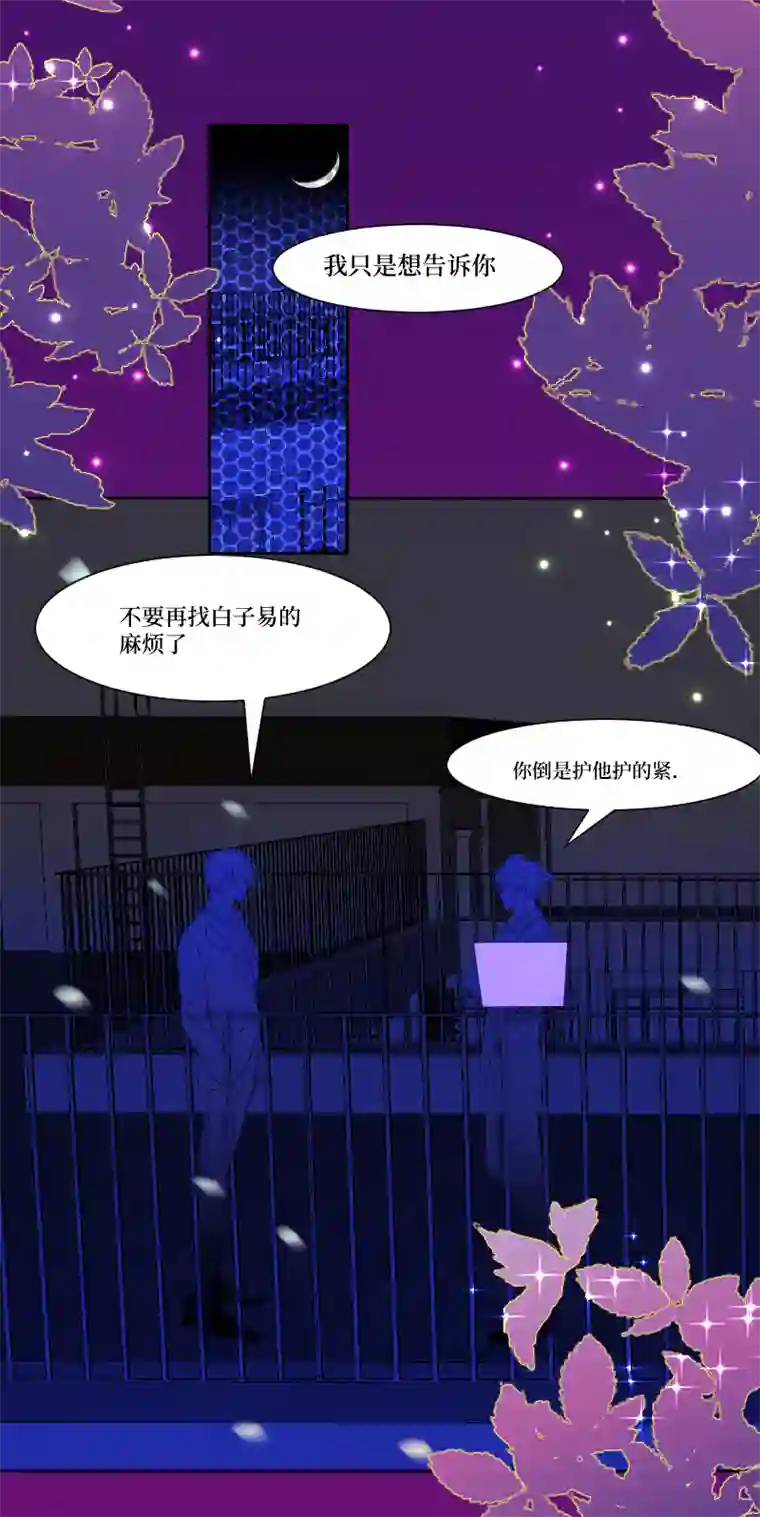 穿越遇上重生疯狗与疑端十四