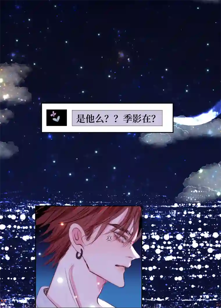 穿越遇上重生疯狗与疑端十四