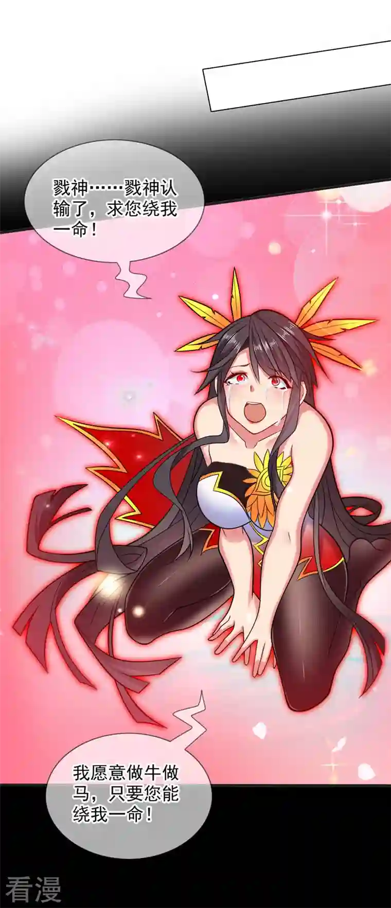 被美女师傅调教成圣的99种方法第138话 当我徒弟的丫鬟！