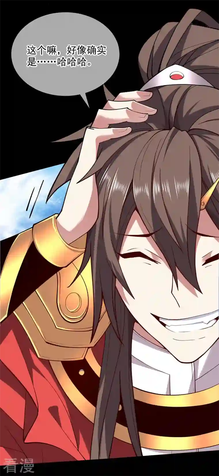 被美女师傅调教成圣的99种方法第138话 当我徒弟的丫鬟！