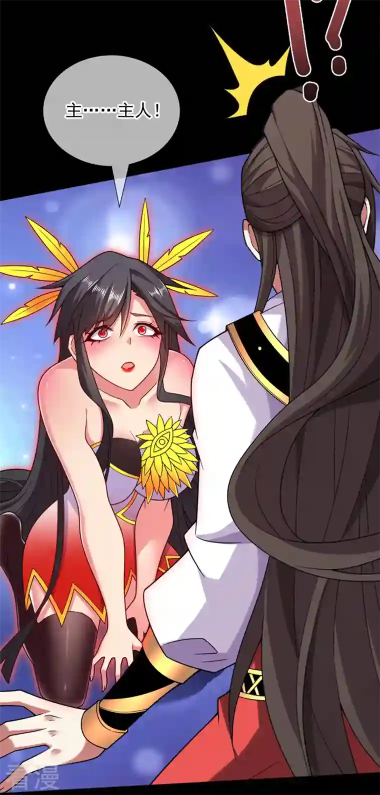 被美女师傅调教成圣的99种方法第138话 当我徒弟的丫鬟！