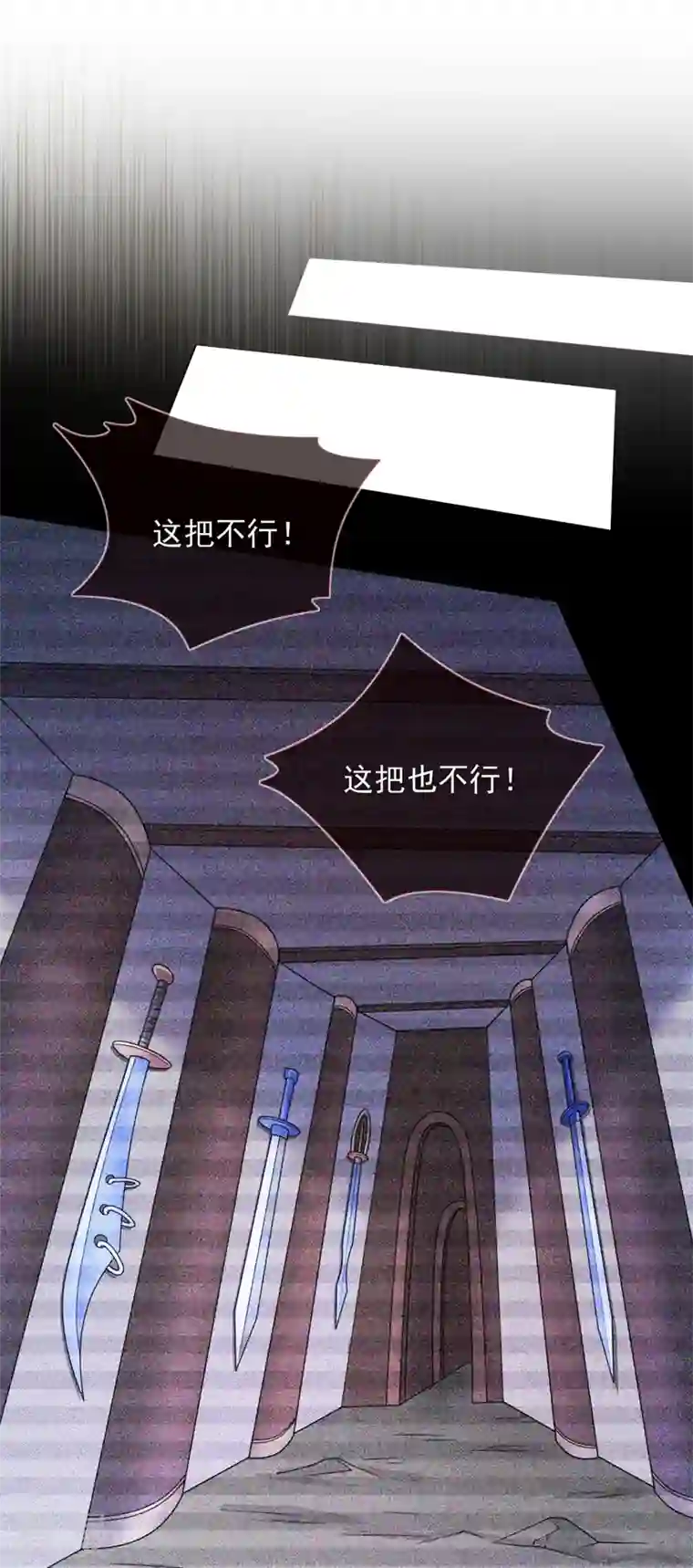 被美女师傅调教成圣的99种方法第138话 当我徒弟的丫鬟！