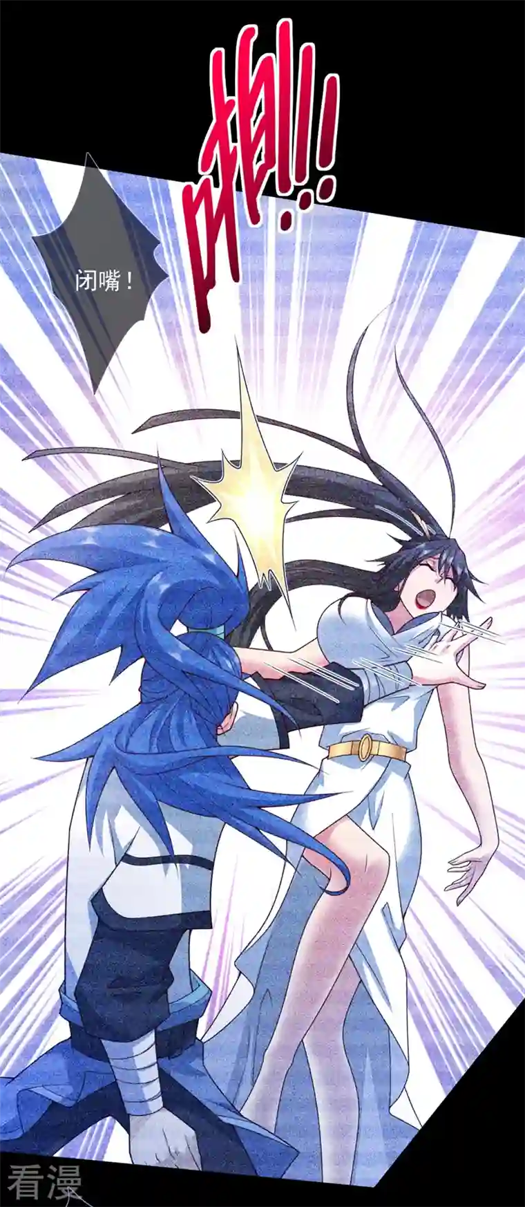 被美女师傅调教成圣的99种方法第138话 当我徒弟的丫鬟！