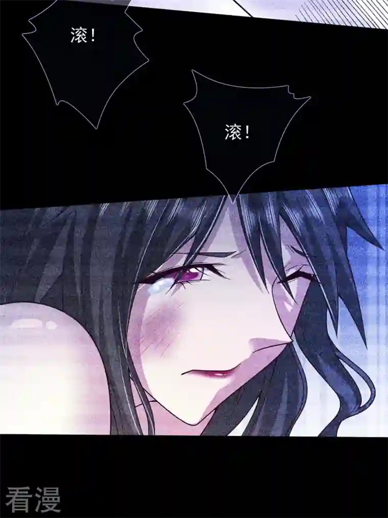 被美女师傅调教成圣的99种方法第138话 当我徒弟的丫鬟！