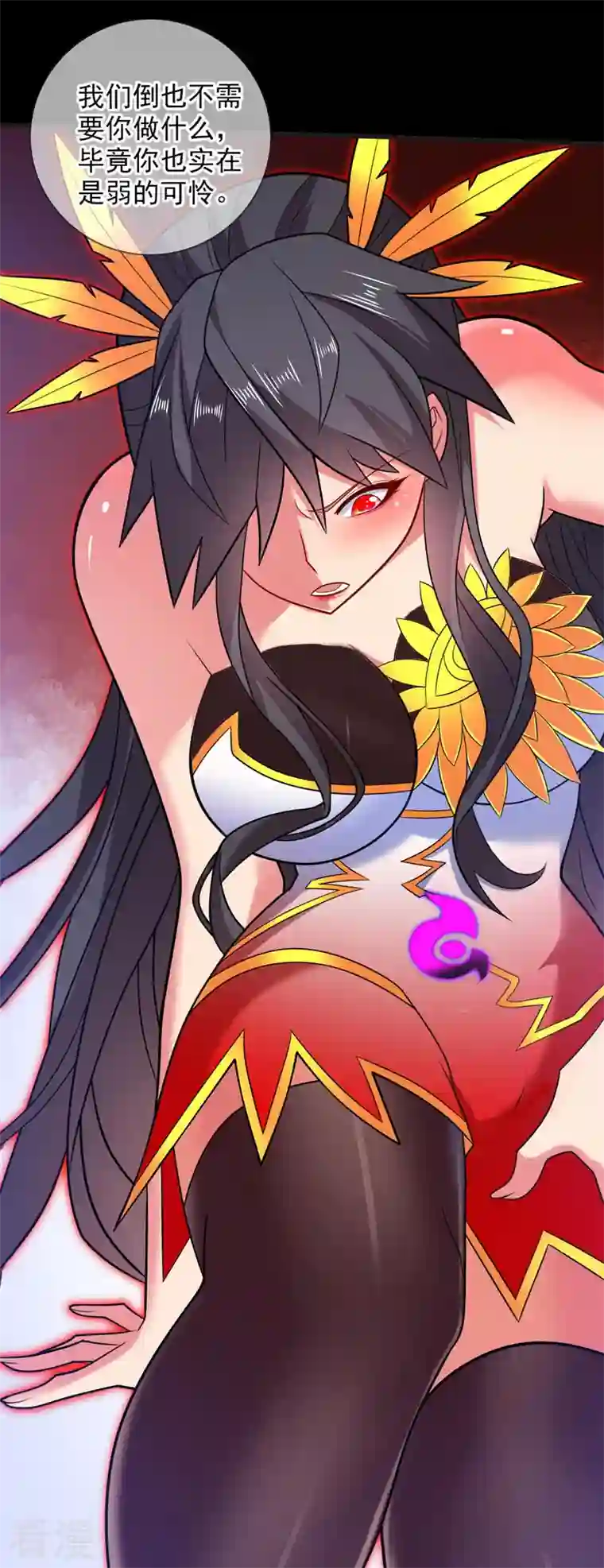 被美女师傅调教成圣的99种方法第138话 当我徒弟的丫鬟！