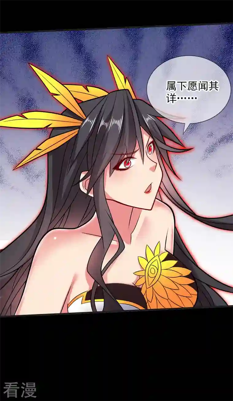 被美女师傅调教成圣的99种方法第138话 当我徒弟的丫鬟！