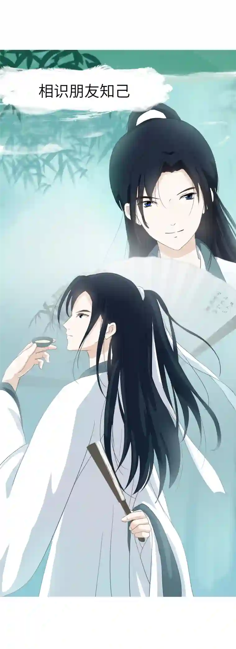 江湖结义第1话