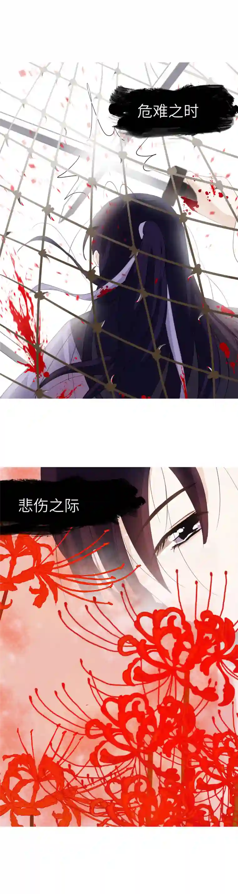 江湖结义第1话